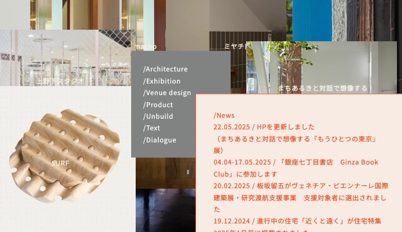 RUI ARCHITECTS - RUI Itasaka