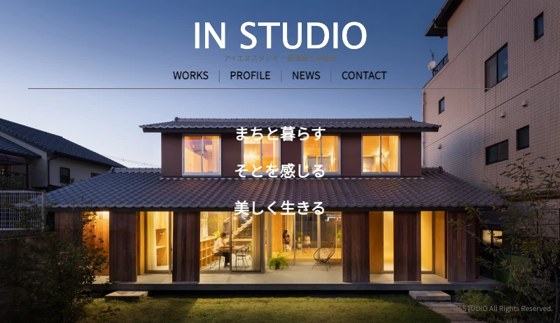 IN STUDIO - IN STUDIO