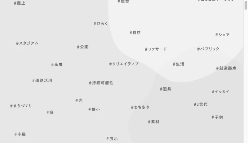 オンデザイン - ondesign