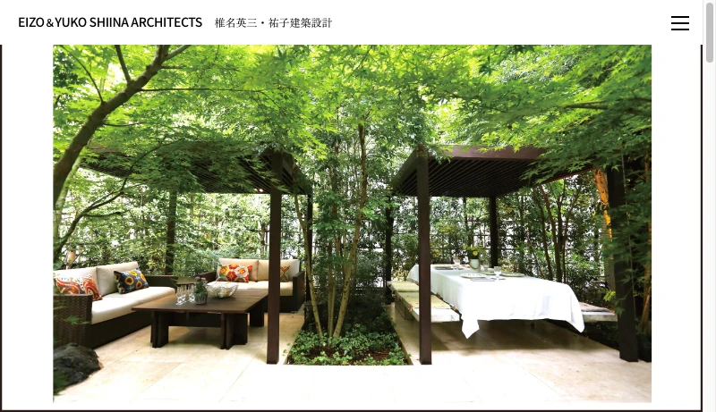 椎名英三建築設計事務所 - 椎名設計事務所