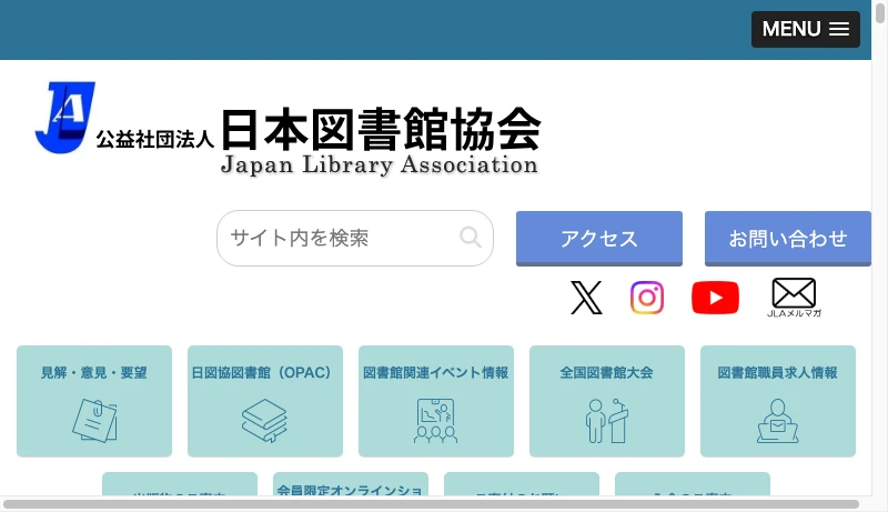 日本図書館協会施設委員会 - 日本図書館協会