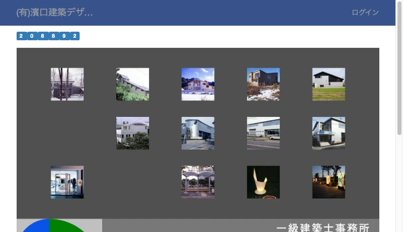 濱口オサミ＋松井淳 - ホーム - (有)濱口建築デザイン工房