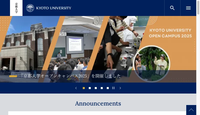 京都大学加藤研究室 - 京都大学