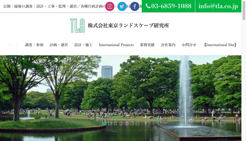 東京ランドスケープ研究所 - 株式会社東京ランドスケープ研究所