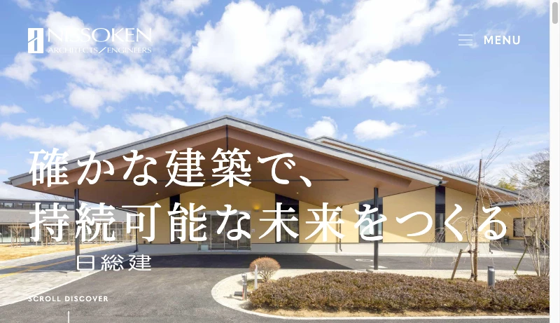 日本総合建築事務所 - 日総建