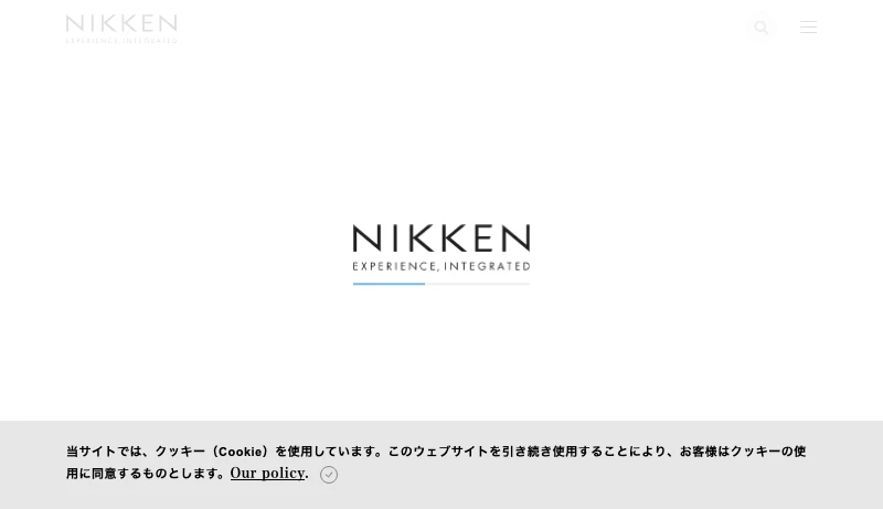 日建設計東京本社 - 日建設計