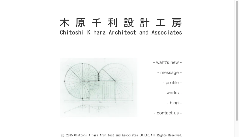 木原千利建築設計事務所 - 木原千利設計工房：archi-kihara